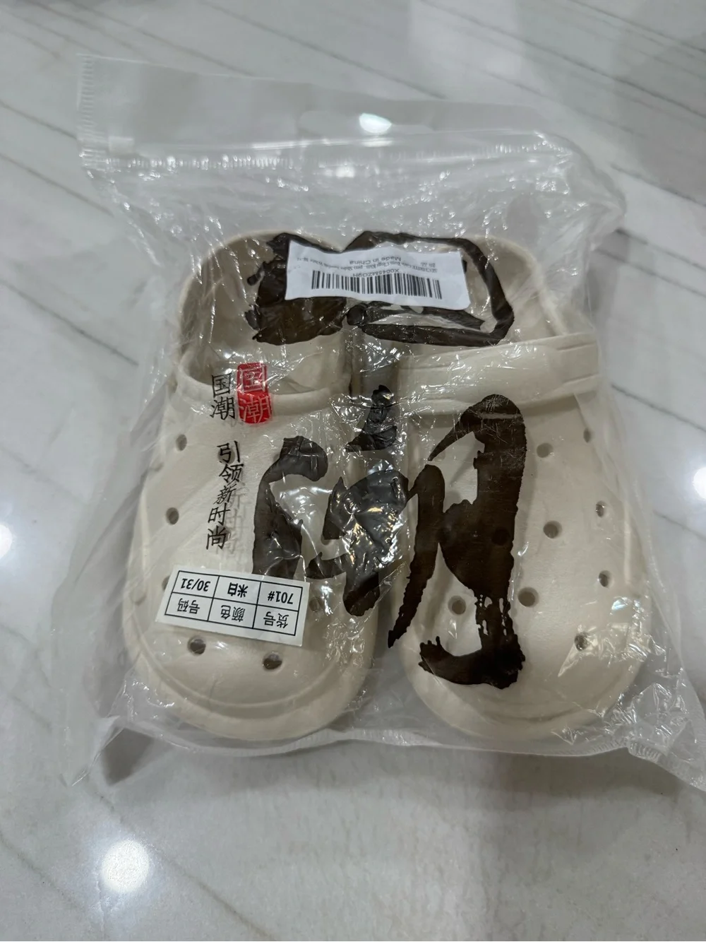 Kids White Comfort Slip-On Clogs